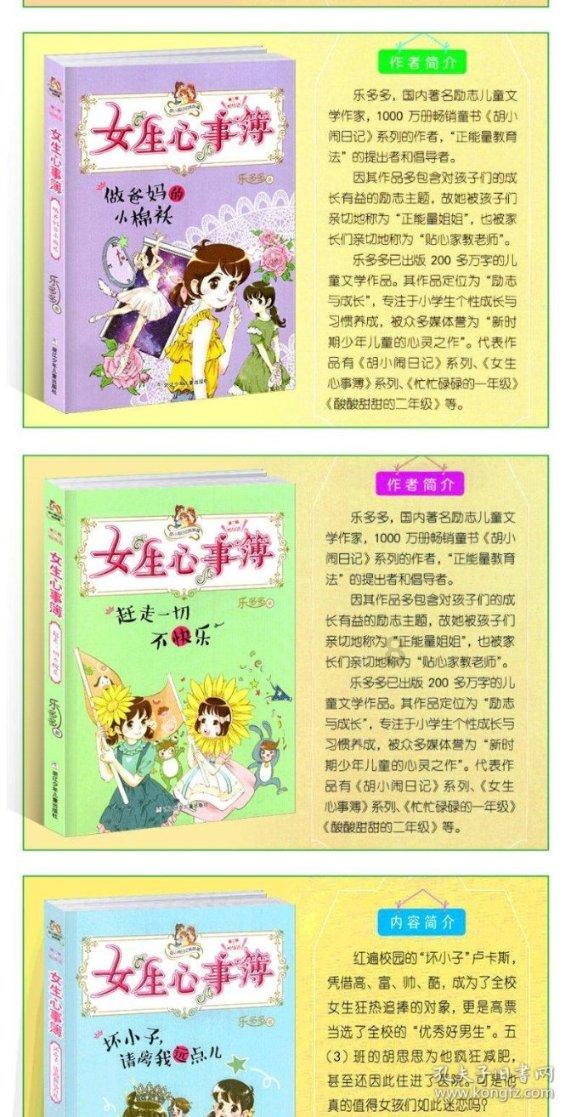 “冬游记”之相约陇西