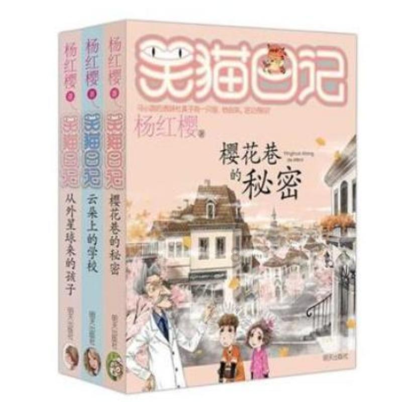 网络公司逃脱