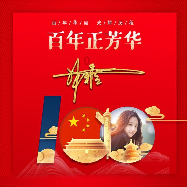奥斯卡红毯秀